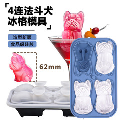 Silicone Ice Tray Ice Ball Mold Animal Ice Tray French Bulldog Ice Mold Household Pet Shaping Ice Tray Freezing Tray