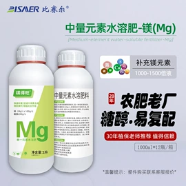 杀虫剂;杀菌剂混剂;植物调节剂