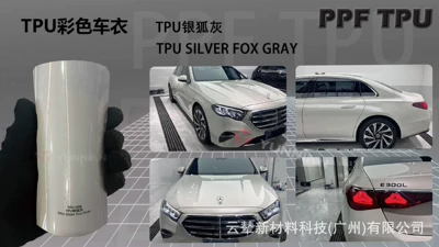 Cross-Border Factory Wholesale Collection, Automotive Film - 15215m-5-years-warranty-tpu-silver-fox-gray-water-sticker