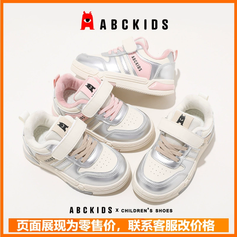 ABCkids Детская обувь 2024 для девочек зимний новый бархатный хлопок обувь для мальчиков липучка удобная повседневная обувь