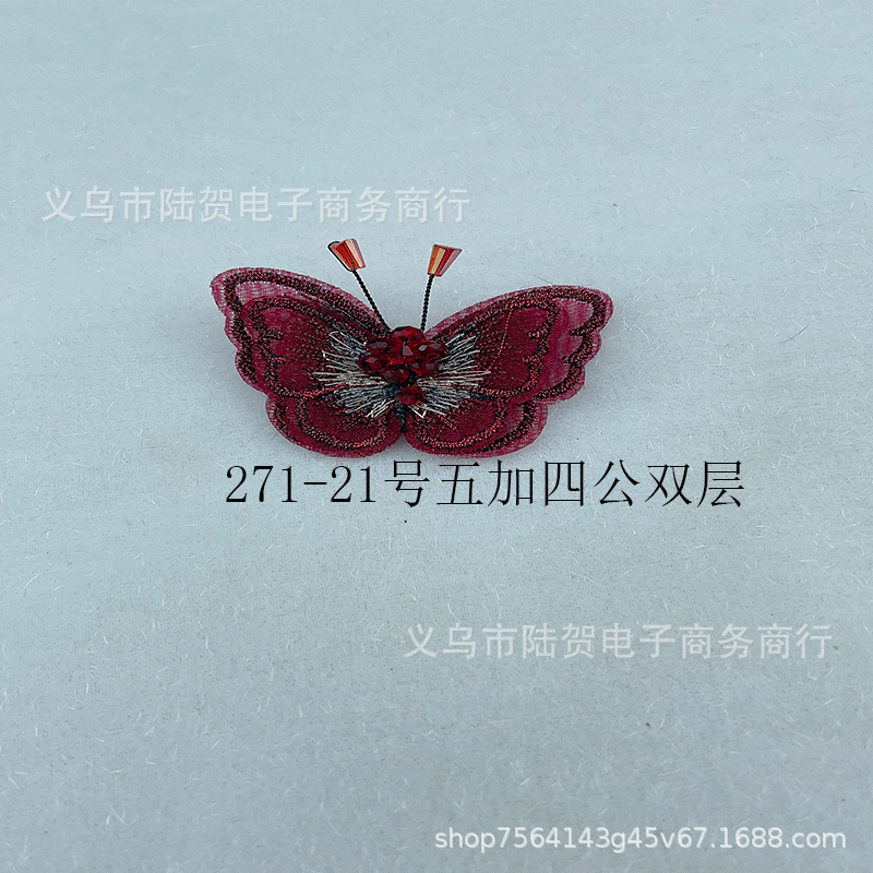 未标题-271-21号五加四公分双层