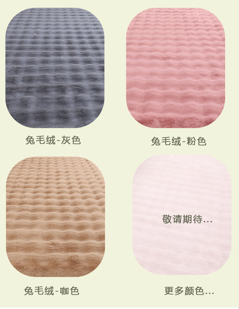 地毯_13.jpg