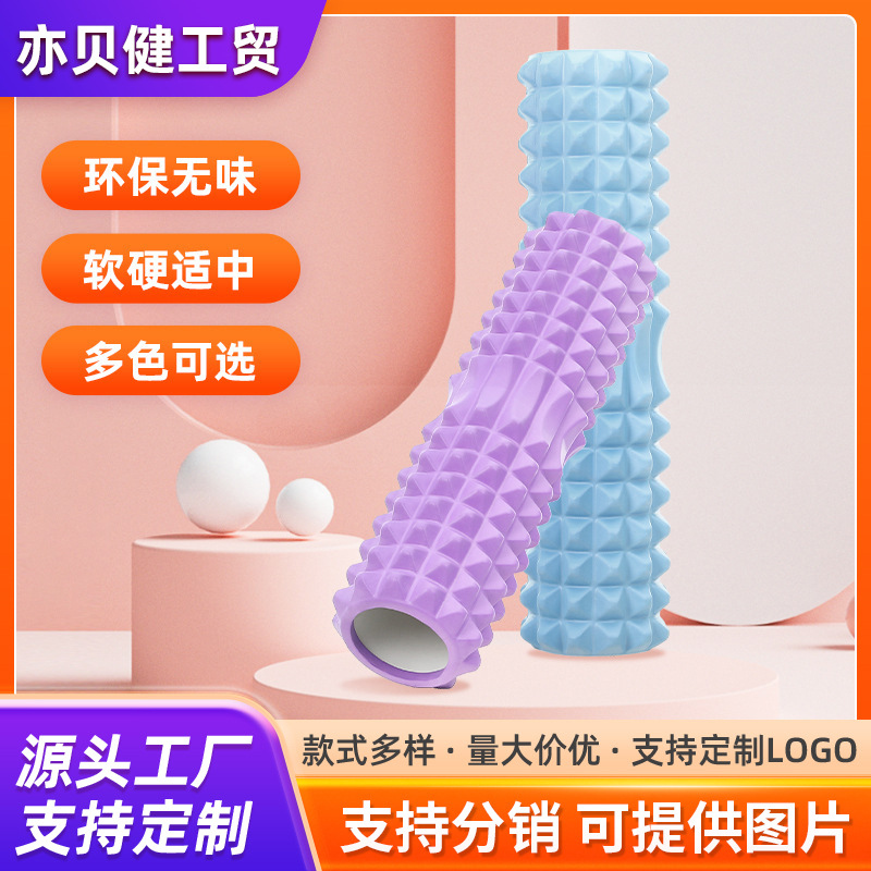 Household Eva Crescent Style Hollow Yoga Foam Shaft Muscle Relaxation Fitness Yoga Column Sports Massage Supplies