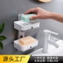 无痕跨境卫生间打孔香皂盒