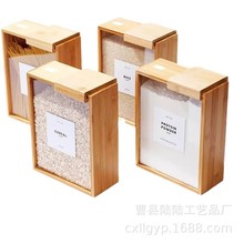 简约家用竹木滑盖谷物收纳盒厨房燕麦杂粮收纳木盒心形分配器竹制