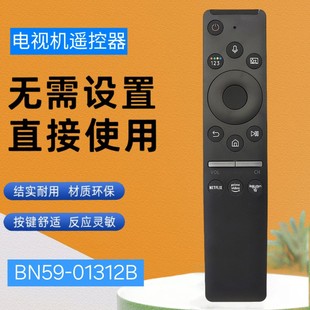 mҕCZbBN59-01312BͨBN59-01330Cb