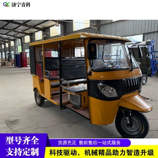 客运载客电动三轮车 三排六座式公园景区观光车 带棚燃油嘟嘟车