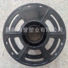 1公斤3D打印线盘塑料线盘工字轮3d耗材