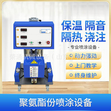 聚氨酯喷涂机多功能防水涂料喷涂设备大功率聚脲保温高低压发泡机
