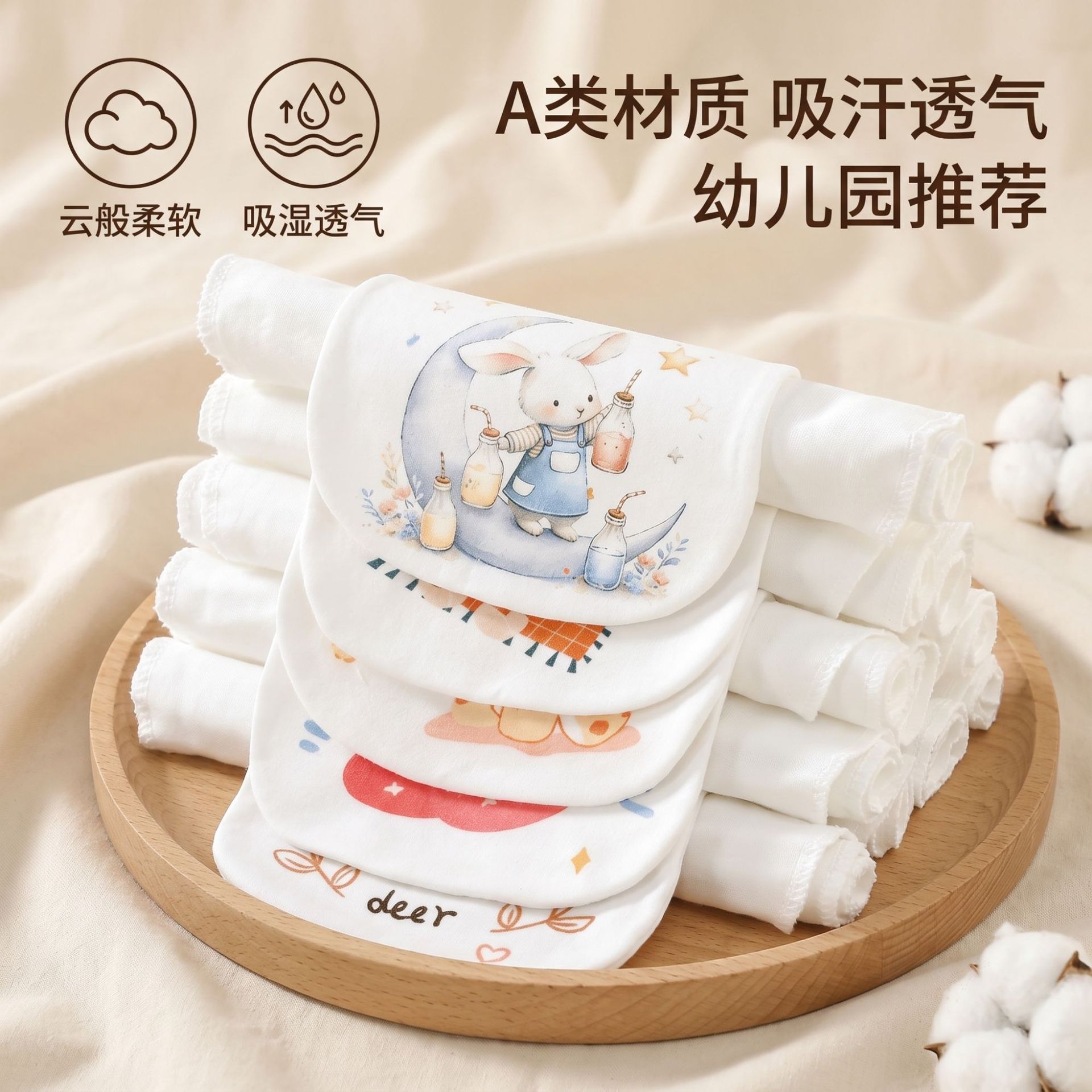 儿童纯棉夏吸汗巾幼儿园宝宝垫背隔汗巾全棉纱布婴幼儿宝宝隔汗巾