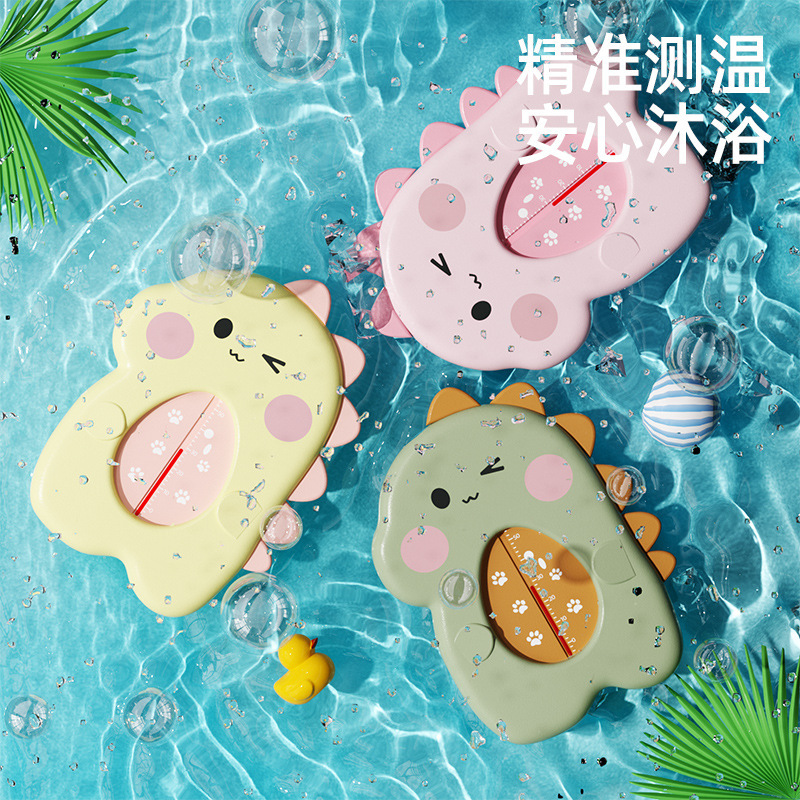 A baby special water temperature meter newborn bath bath water temperature meter children baby tub bath temperature A baby special water temperature meter newborn bath bath water temperature meter children baby tub bath temperature