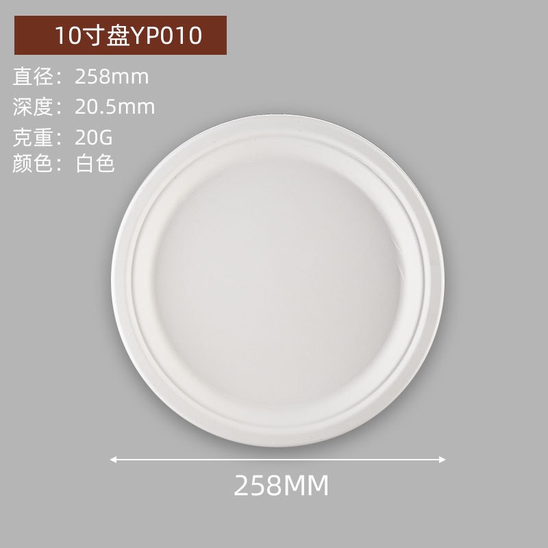 Tazón redondo, vajilla de papel degradable desechable, plato de comida, plato de papel, plato de barbacoa, plato de pastel, plato de dibujo hecho a mano para niños