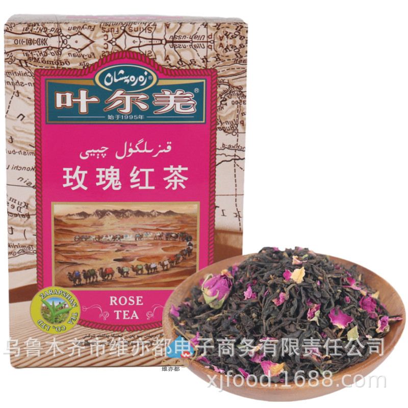 新疆叶尔羌玫瑰红茶120g盒装茶叶食用玫瑰香料调味茶ROSE TEA批发