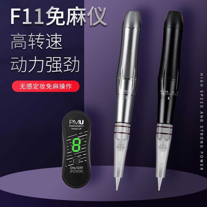 No hemp instrument Tattoo Machine full throw semi-permanent small tattoo eyebrow floating lip machine all-in-one machine fog eyebrow tool