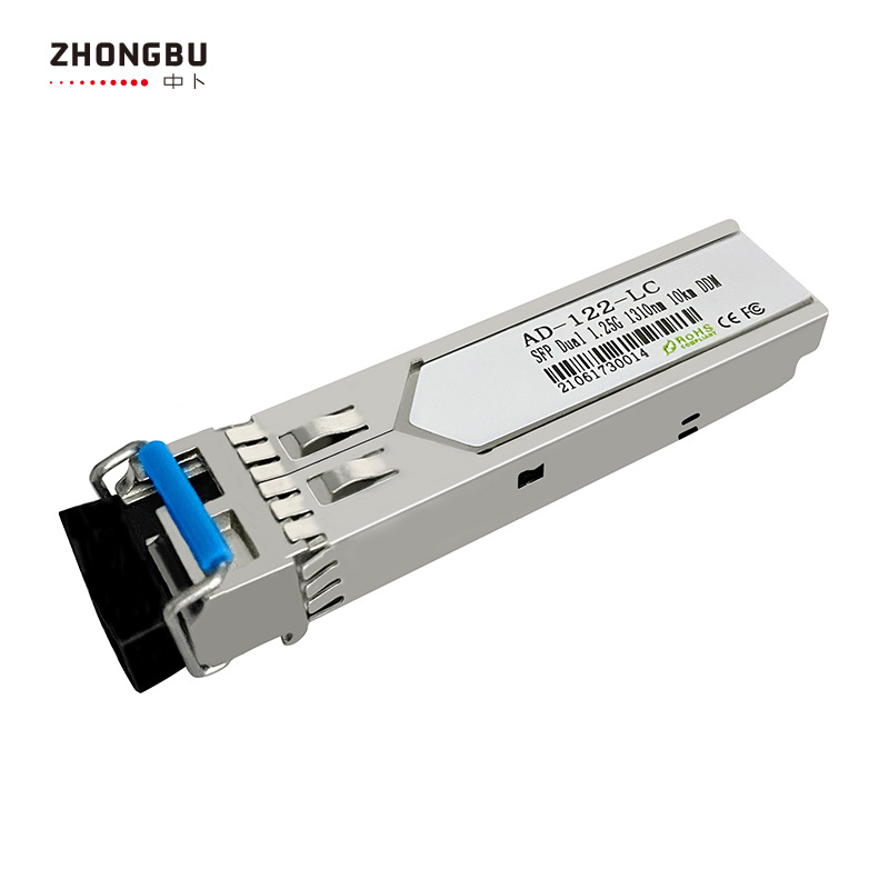 万兆多模850nm SFP光模块10GBASE-SR 300m双LC口光纤模块厂家直销
