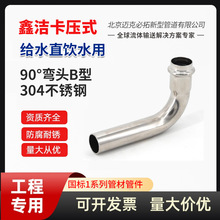 304���P䓿���B��90&deg;���^���^���Ӳ��P䓏��^�����p����90�ȏ��^