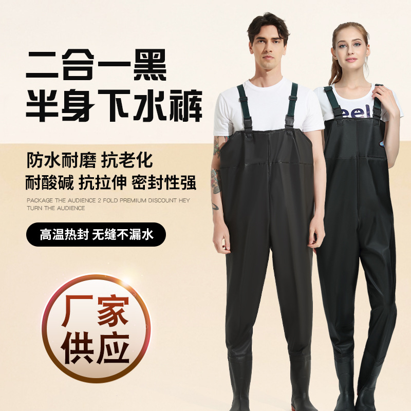 Hai Xiang Waterproof Waders, Half-Body Rain Pants, Waterproof Wading Pants for Fishing, Thickened Half-Body Waders with Integrated Rain Boots, Wholesale