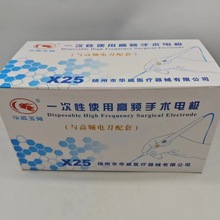 �P���A��/����/һ����ʹ�ø��l���g늘O/HWGDJ-T-25 �A��늵��P