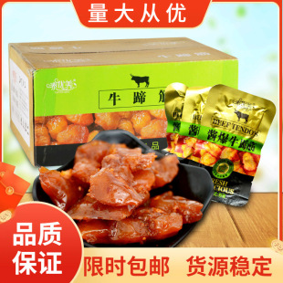 ̩�����u��ţ��� ��ʳ��ʳ�uζţ�����ʳС��5��/��