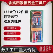 12������t�{�����޹��߼�݆������Ͳ������܇܇�d�S܇�����M��