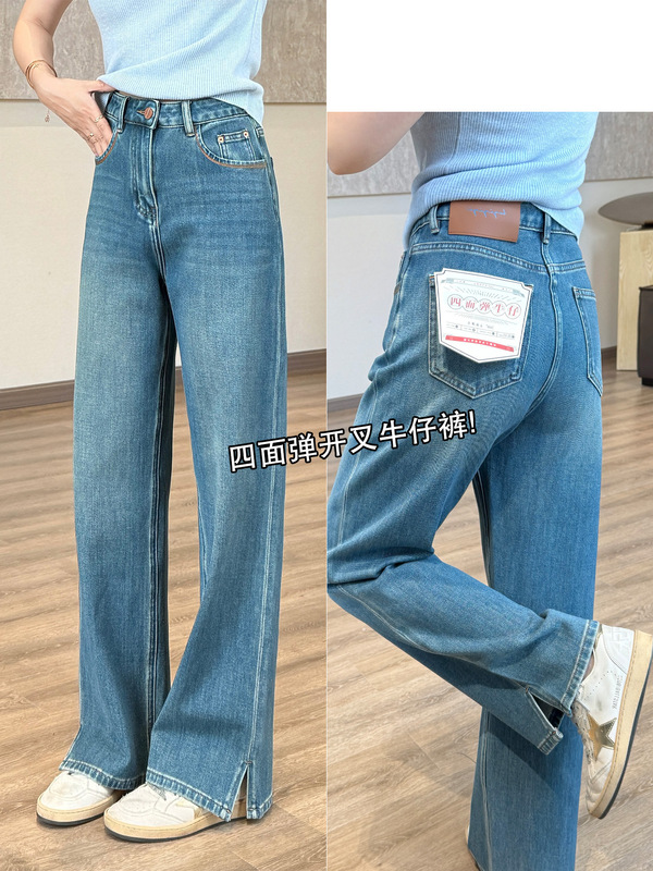 朵妮DN天生大长腿开叉窄直筒长裤！四面弹牛仔裤女显瘦高腰阔腿裤|undefined