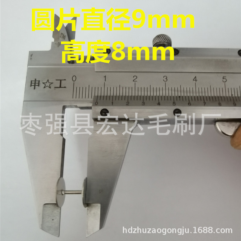 Ƭֱ7mm 9mm оŹֳųͷоӶ