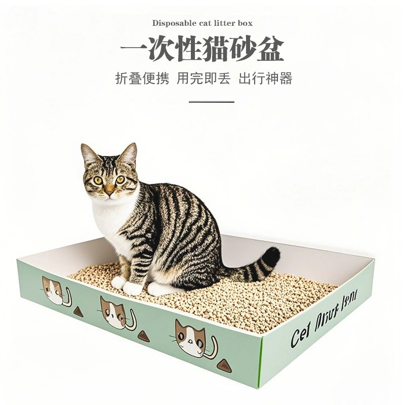 Складной одноразовый кошачий миска для мусора Кошка ленивый кошачий туалет Кошка выходит на улицу Чистящие средства