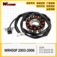 �����Ȧ���� WR450F 2003-2006 5TJ-81410-00  5TJ-81410-09