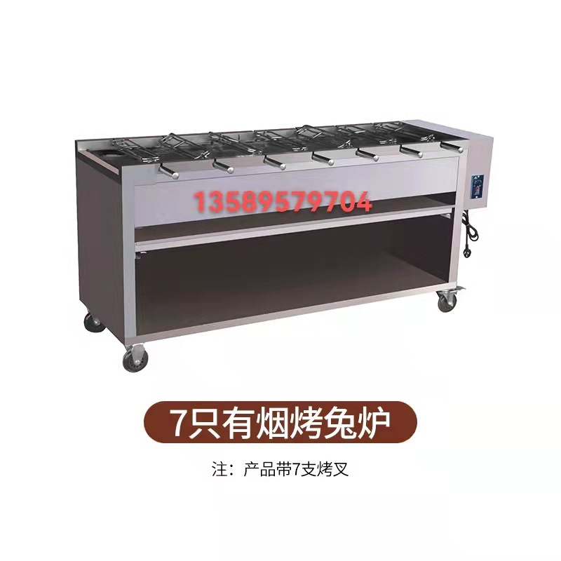 일곱 가지 연기 만.