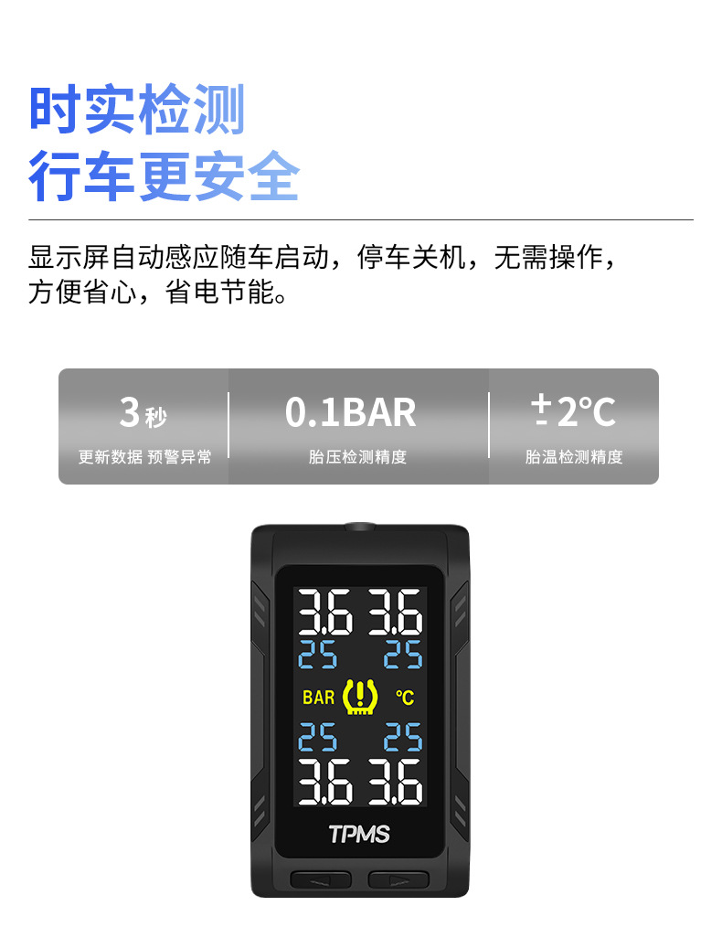 Sticky Style Tire Pressure Monitoring System Acc/Usb Power Display Tire Pressure and Temperature Tpms High-Precision Display