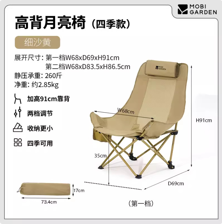 【사계절 다단 조절 하이백】 고운 모래색 (위로 젖혀 통기성, 아래로 젖혀 보온성, 사계절 쾌적)