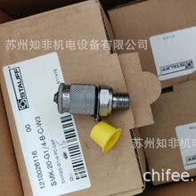 �¹�STAUFF���¸�SMS20/M1/4-2000A���ܽ�ͷSMK20-G1/4-PC�ֻ�