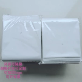 塑料自封袋;其他塑料薄膜;五金配件包装