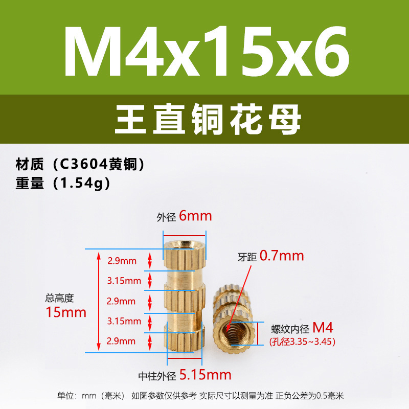 メーカー直販工直黄銅ホットメルト射出ナットM4-M8王直通孔インサート埋込ロール銅ナット|undefined