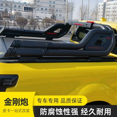 Roll Cage Guardrail, Other Car Modifications