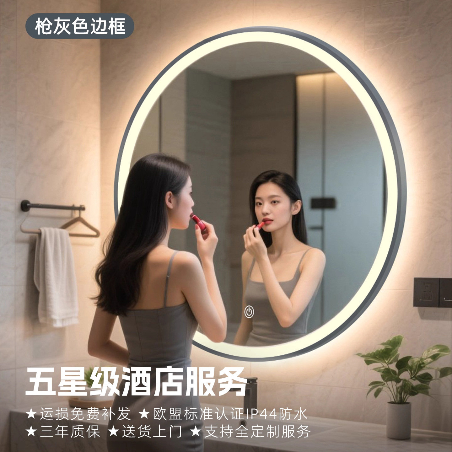 Espejo de baño inteligente Espejo circular Espejo de pantalla táctil Espejo luminoso Espejo de maquillaje montado en la pared Espejo de maquillaje anti-fog