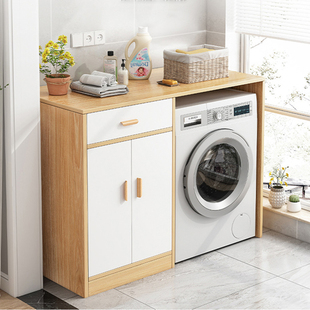 Cabinet Storage Cabinet Balcony Cabinet Washing Machine Integrated Cabinet Sundries Storage Drum Washing Machine Shelf Storage Rack Combination