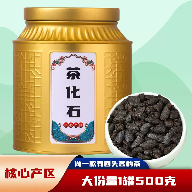 云南古树普洱茶熟茶碎银茶子茶化石罐装糯米香茶叶500g黑茶礼盒装
