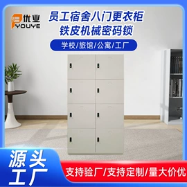 办公柜;存包柜;铁艺/钢木床