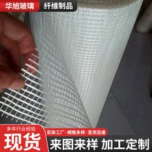自粘网格带网格布玻璃纤维网格带供应墙体网格布网格带批发生产
