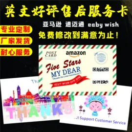 纸类标签;纸类印刷