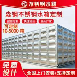 304不锈钢水箱方形镀锌钢板工业水箱消防水箱保温水箱BDF地埋水箱