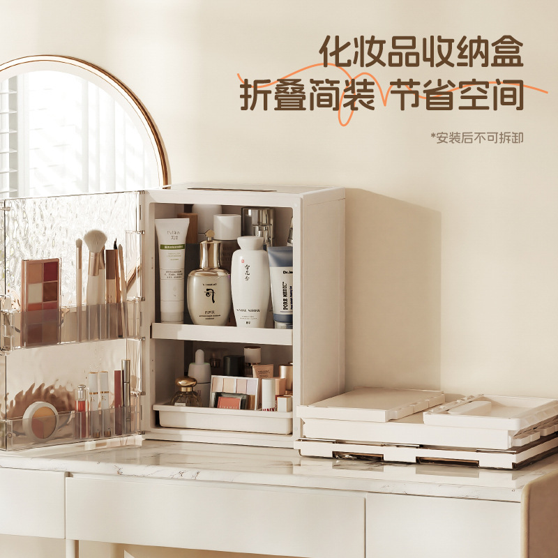 軽量で高級感のある折りたたみ式デスクトップ収納ラック、プラスチック製の口紅や化粧品収納ボックス、高級感のあるデスクトップ化粧品収納ボックス|undefined
