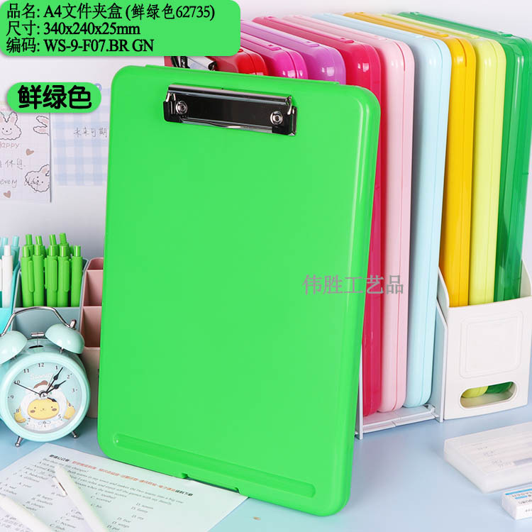 F07:340 x240x25mm-bright 녹색