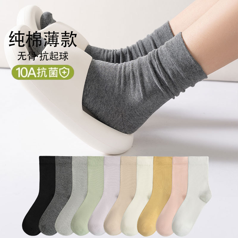 Women's Socks for Spring and Autumn, Breathable and Odor-Resistant Mid-Calf Socks, Gray Maternity Socks, Seamless Slouch Socks, White Long Socks for Summer