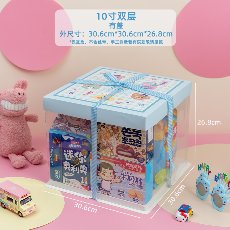 Bocadillos, bolsas de regalo, caja de embalaje de pastel, 61 regalos para amigos y hermanas del Día de los Niños, más sorpresa horneada.