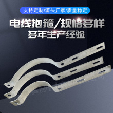熱鍍鋅電纜抱箍卡箍電線桿固定抱箍電纜支架金具