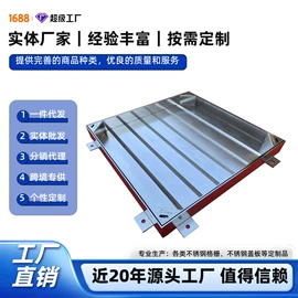 盖板及沟盖;井盖;排水系统