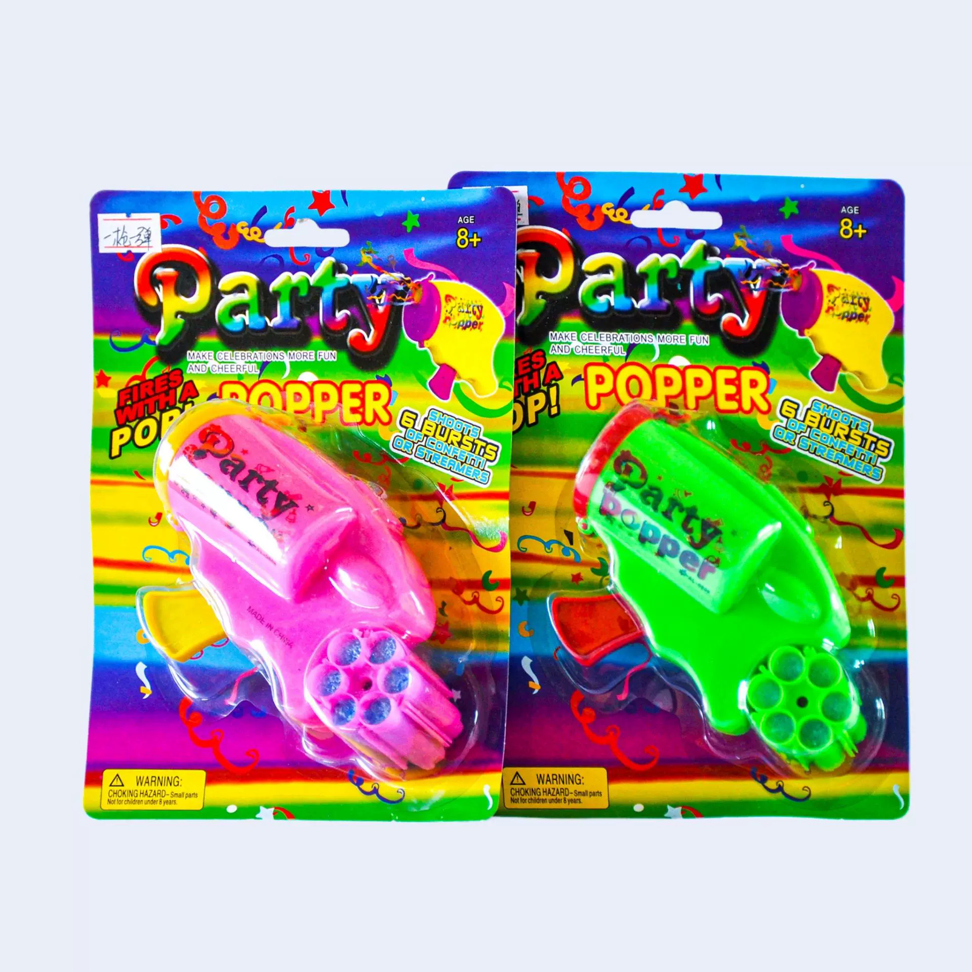 派对手枪玩具手枪彩带手枪彩纸手枪Party popper gun塑料手枪玩具