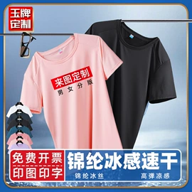 男式T恤;男Polo衫;男式卫衣